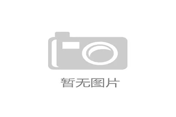 赛场外的较量：赞助商因球队跑动数据未达标触发违约条款对簿公堂