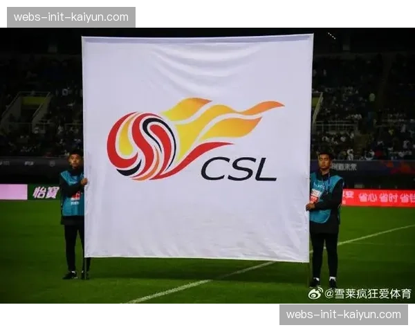 成都蓉城主场气势如虹，凤凰山专业足球场成中超最强堡垒